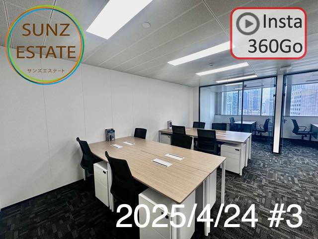 上海 オフィス賃貸