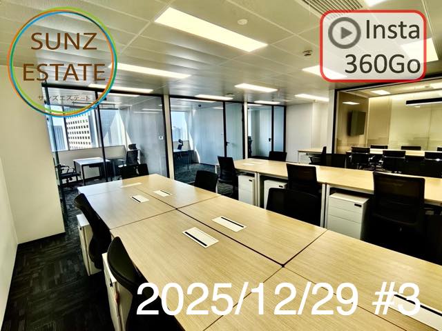 上海 オフィス賃貸