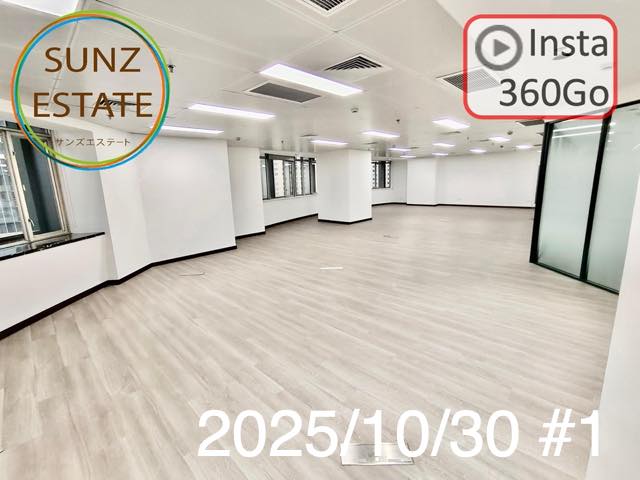 上海 オフィス賃貸