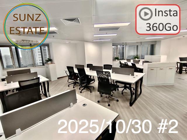 上海 オフィス賃貸