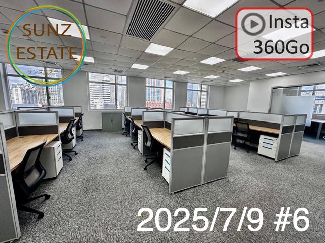 上海 オフィス賃貸