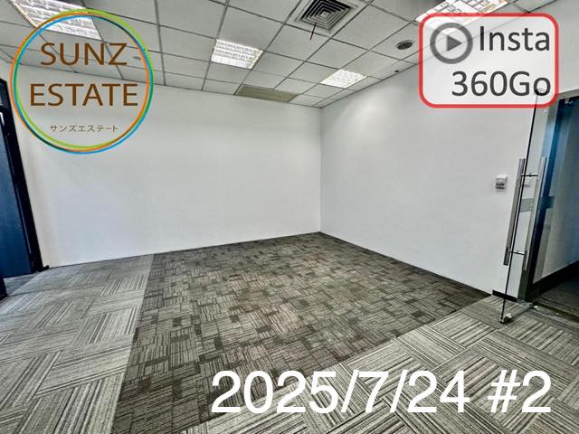 上海 オフィス賃貸