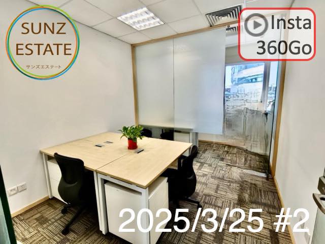 上海 オフィス賃貸