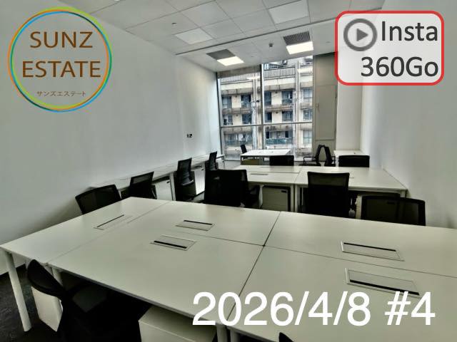 上海 オフィス賃貸