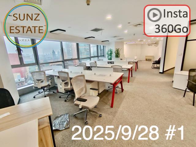 上海 オフィス賃貸