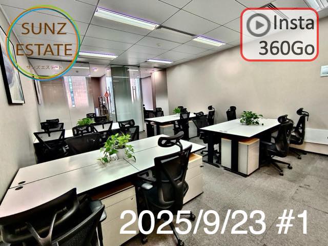 上海 オフィス賃貸