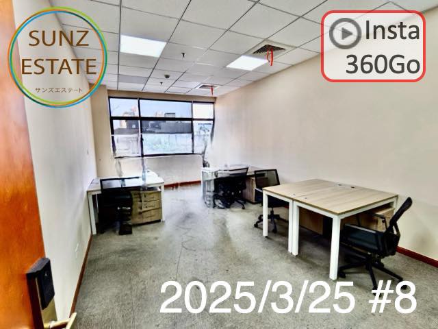 上海 オフィス賃貸