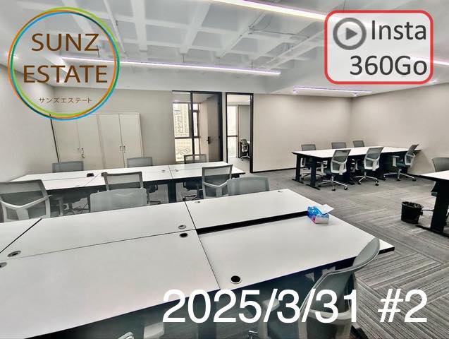 上海 オフィス賃貸