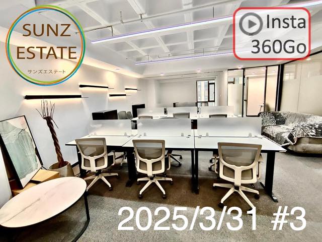 上海 オフィス賃貸