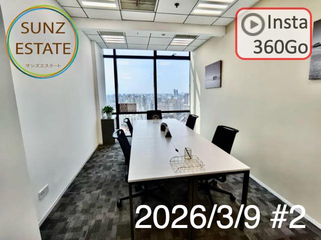 上海 オフィス賃貸