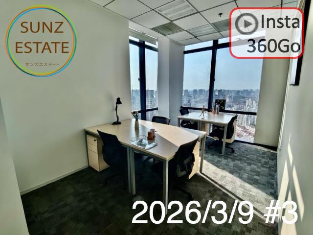 上海 オフィス賃貸