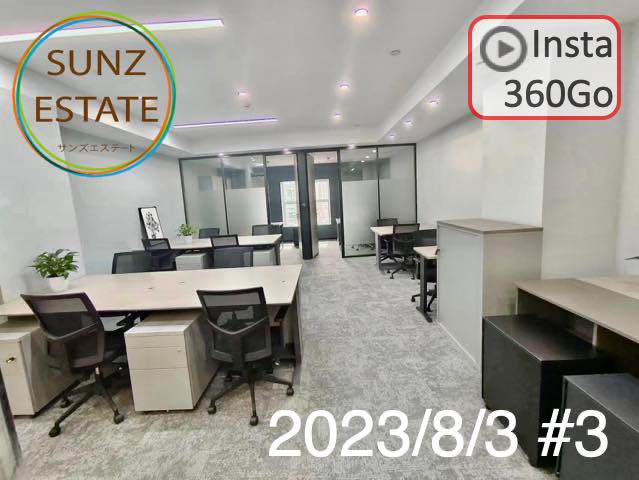 上海 オフィス賃貸