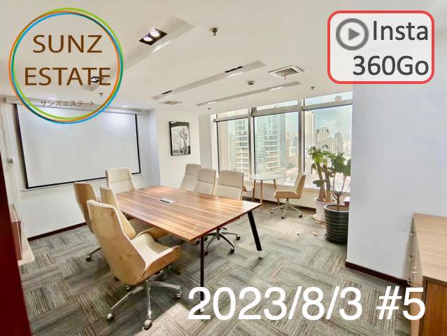 上海 オフィス賃貸