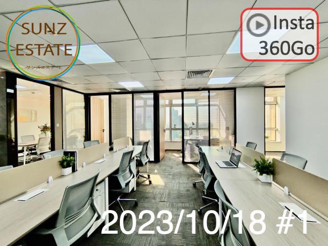 上海 オフィス賃貸