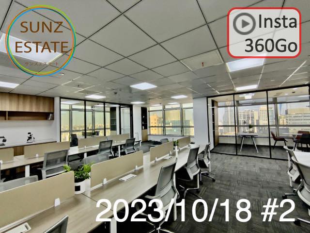 上海 オフィス賃貸