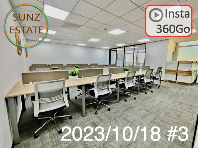 上海 オフィス賃貸