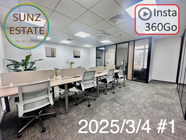 上海 オフィス賃貸