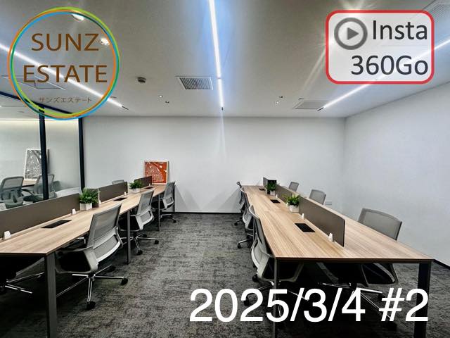 上海 オフィス賃貸