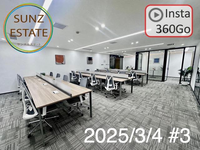 上海 オフィス賃貸