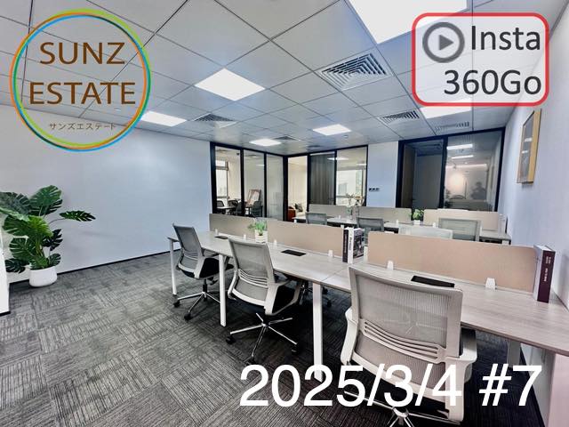 上海 オフィス賃貸