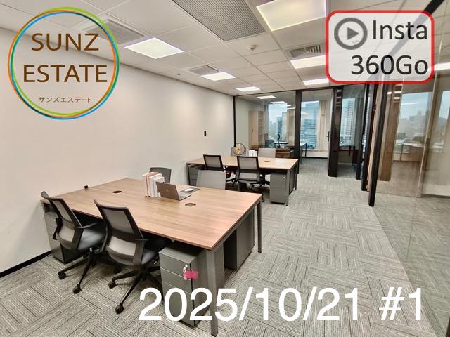 上海 オフィス賃貸