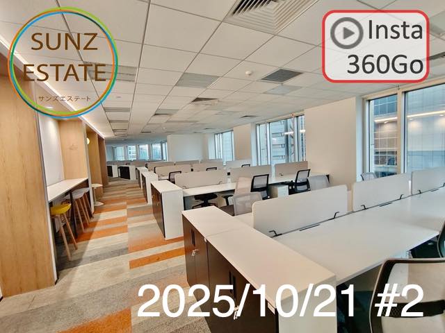 上海 オフィス賃貸