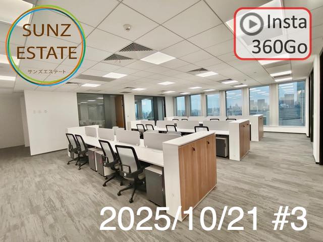 上海 オフィス賃貸