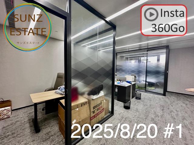 上海 オフィス賃貸