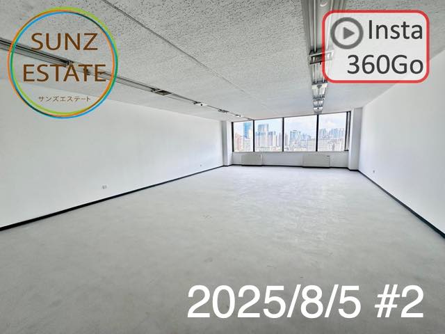 上海 オフィス賃貸