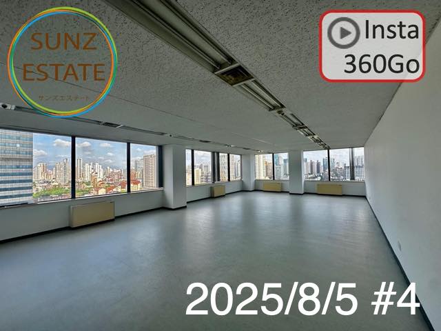 上海 オフィス賃貸