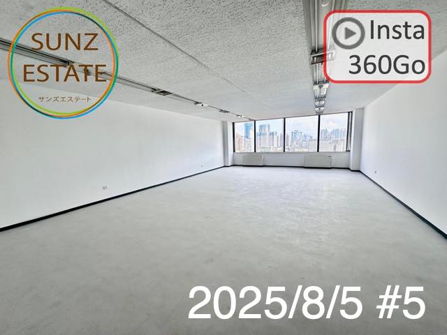 上海 オフィス賃貸