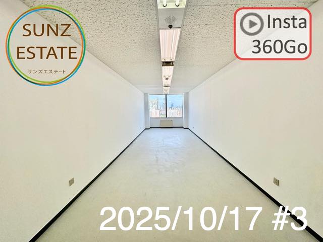 上海 オフィス賃貸