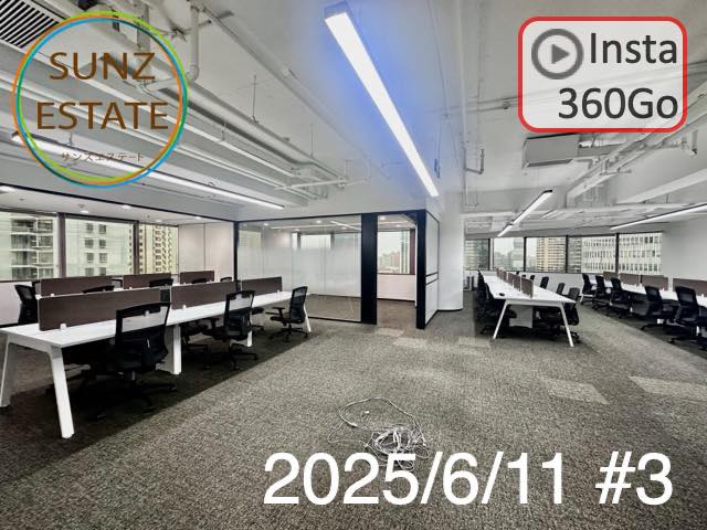 上海 オフィス賃貸