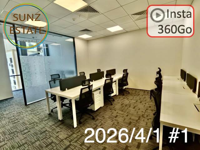 上海 オフィス賃貸