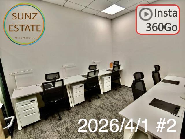 上海 オフィス賃貸