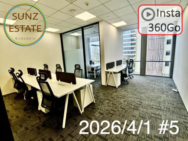 上海 オフィス賃貸