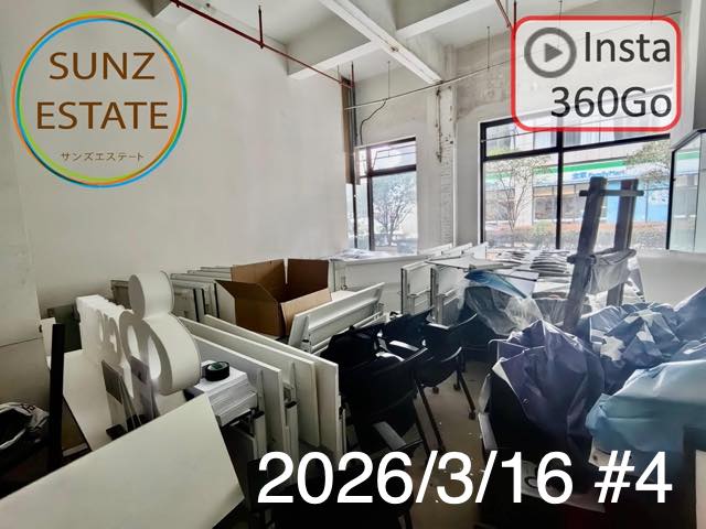 上海 オフィス賃貸