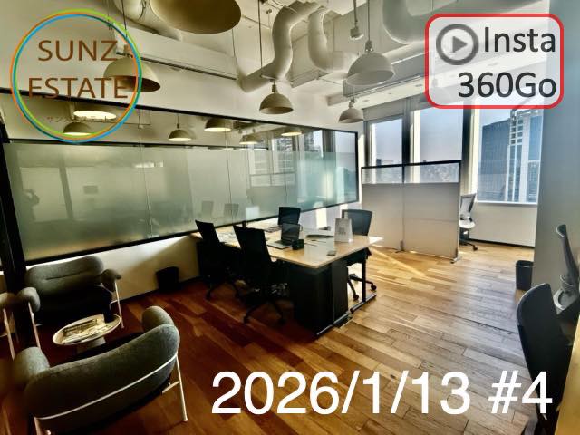 上海 オフィス賃貸