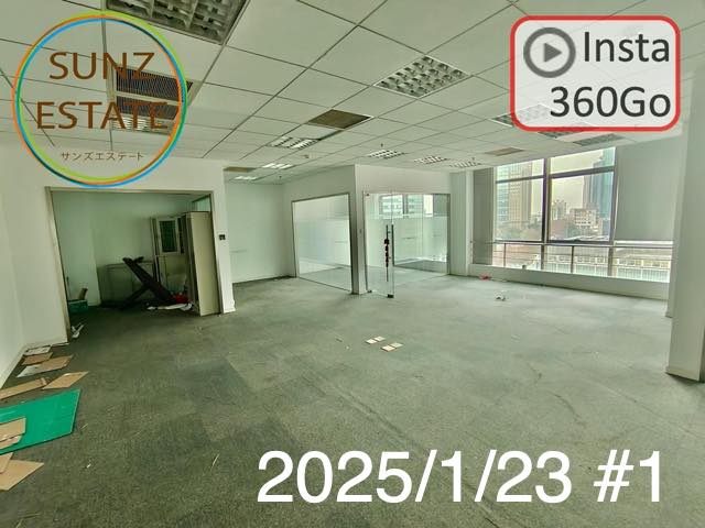 上海 オフィス賃貸