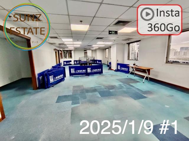 上海 オフィス賃貸