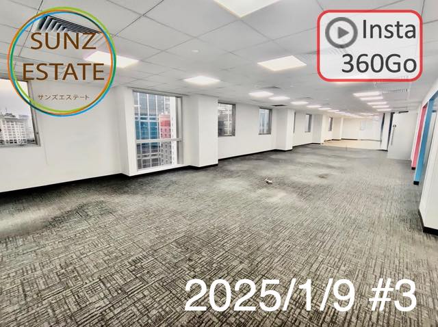 上海 オフィス賃貸