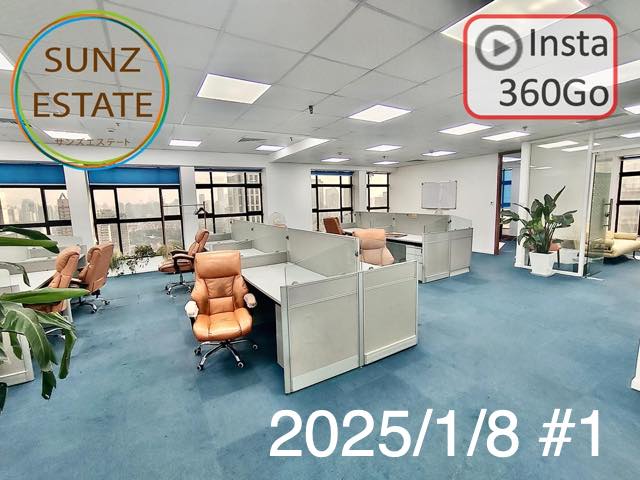 上海 オフィス賃貸