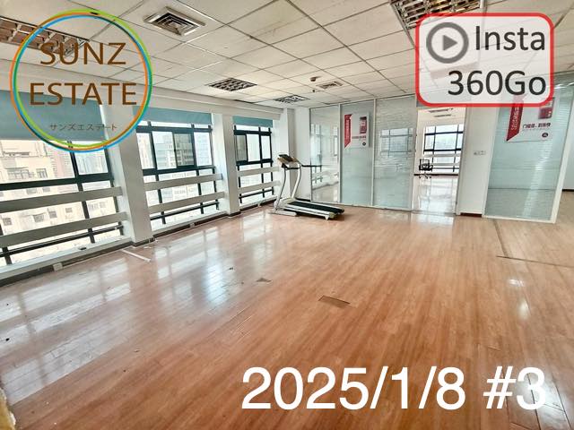 上海 オフィス賃貸