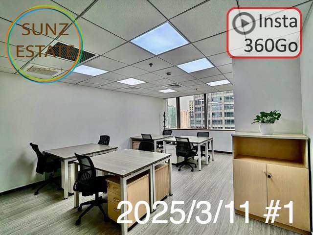 上海 オフィス賃貸