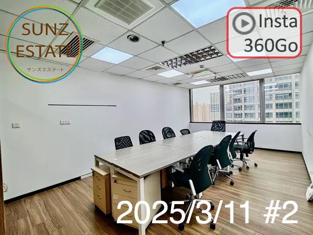 上海 オフィス賃貸