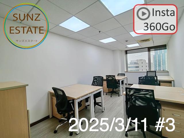 上海 オフィス賃貸