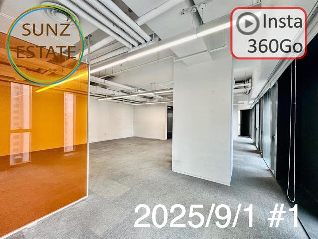 上海 オフィス賃貸