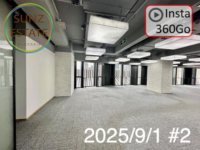 上海 オフィス賃貸