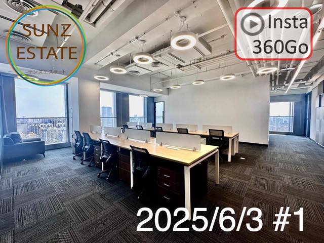 上海 オフィス賃貸