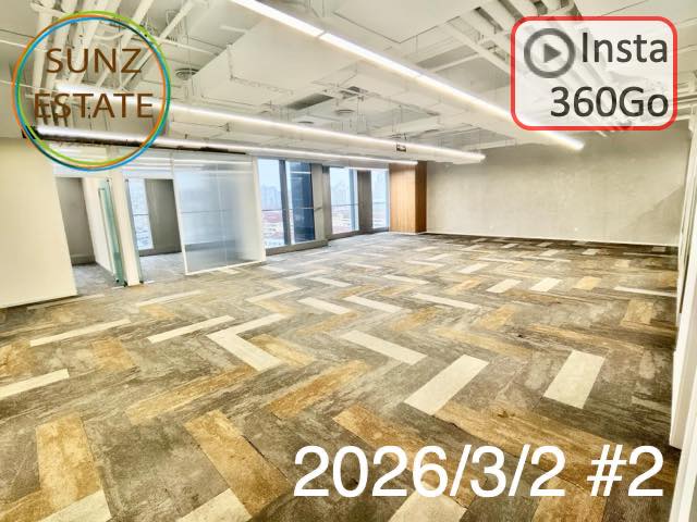 上海 オフィス賃貸